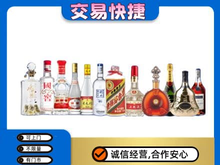 杭州市回收酒